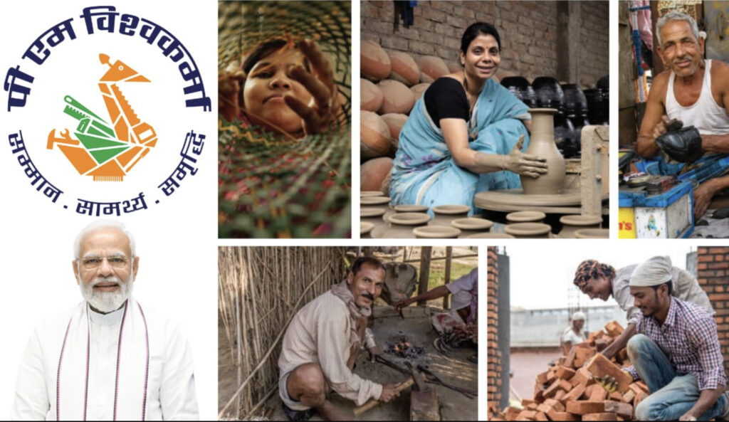 PM Vishwakarma Yojana